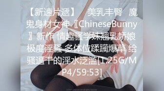 清纯眼镜反差婊！推特女神大生原味【花音小姐】大尺度ZW定制，放尿、换姨妈巾 (3)