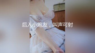 【新速片遞】 快手：龙江四姐 `♈ 风韵少妇，身材扭一扭，黄瓜乳交，露出骚逼观看！