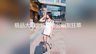 露脸身材黑丝情趣内衣的骚妹子，两个大奶子衬托出来很性感，吃完东西脱衣服开搞，道具插逼呻吟，看样子是被干多了!