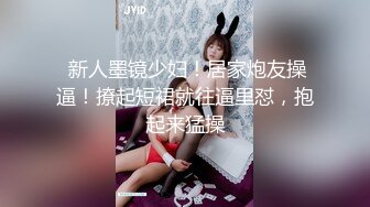 短发少妇夫妻秀，无套啪啪，情趣椅子女上位