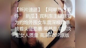 【定制福利】清纯学生妹，白丝制服兔女郎，制服自慰，豆蔻年华的娇嫩胴体让人有犯罪的欲望