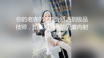  2024-05-24 星空传媒XKG-199失恋后爆操线下陪玩黑丝妹