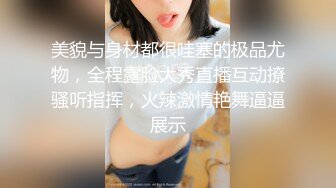 【失恋的妹妹】超嫩小女孩! 4p前后夹击~肉嘴插穴丝袜足交 ~刺激! 第二弹1