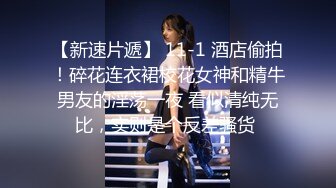 【榨精性瘾❤️少女】Cola酱✿宠粉福利浴缸性爱深喉吸茎美妙酮体紧致小腹大开M腿肉棒顶宫抽射湿嫩小穴榨精中出