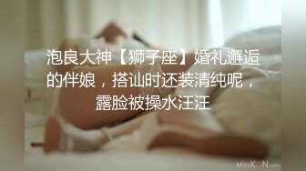 2024.3.9【大吉大利】极品05后嫩妹，兼职大学生，小妹妹听话花式玩弄