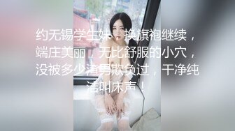 【女性私密SPA护理按摩】白嫩翘臀粉穴少妇屁眼也给保养了阴部推油点燃欲火主动掏屌吃无套内射呻吟销魂过程超诱人