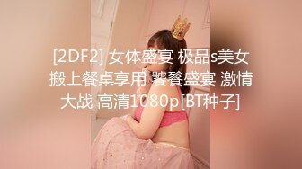 清純可愛鄰家美少女『小敏兒』性感蘿莉租房被騙只能以性換租 被中出內射