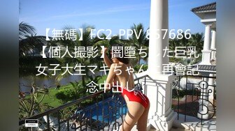 ✨P站著名博主淫欲少妇法籍亚裔「Nicolove」OF露脸性爱私拍 顶级亚裔网黄挨操阿黑颜【第九弹】