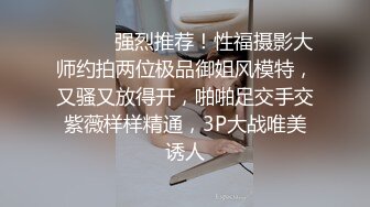 护士最新自拍，完整