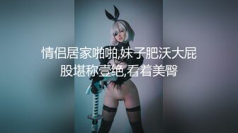 二老公单独操老婆