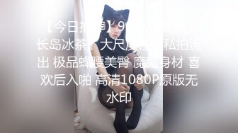 红斯灯影像 RS-015 绿帽奴面前爽操巨乳妹 阳台露出公用骚货女友