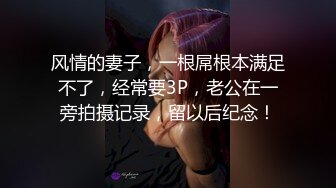 白允儿 继父的强制性爱体验 天美传媒