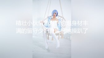 【夏茉果果】黑丝水手服,淫语调教，F奶道具自慰，大量白浆流出