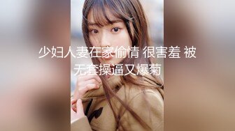 乖女儿露脸跟妈妈一起，被妈妈扒光了吃奶玩逼AV棒摩擦阴蒂