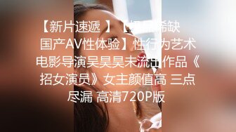 无水印1/7 颜射一脸高颜值黑丝大奶美女你掰开了我就不客气了颜射一脸VIP1196