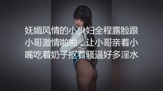 《极品按摩女技师重出江湖》专给有钱大佬私人按摩声音技术一流水准拿嘴当B洞狠狠抽插到干呕太牛逼了