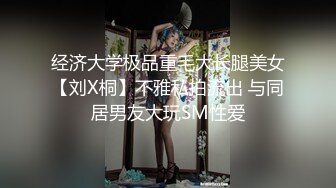 喜欢调教学生妹的S大神【沧桑】最新国庆最新 同时4女奴 超刺激！4个学生妹排队着当性奴，想怎么玩就怎么玩，配合度满分 (2)