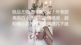 给老板介绍内衣款式没想到老板看上了内衣模特