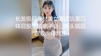  尤物级女神御姐 真会打扮啊 白皙肉体黑色衣服勾人性福，吊带裹胸往上一扒就舔吸奶子