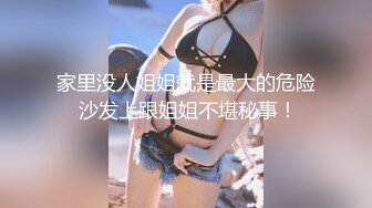 蜜桃傳媒PMC101強欲表哥無套猛操巨乳表妹-孟若羽