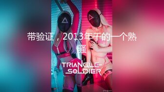 顶级炸裂高能预警！比女人还女人美若天仙极品T娘【橙醤小甜心】私拍，可盐可甜口活啪啪