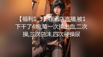 短发小妹对着镜头玩弄奶子