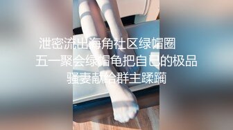 失恋男借着酒意上了女友闺蜜再干一次就去结婚-王茜