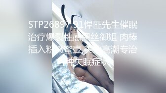 星空传媒XK8121植物人老公-淩语