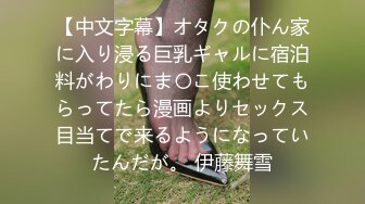 國產AV 天美傳媒 TMG072 加班遇到欲求不滿的人妻女秘書 苡若