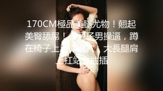 极品反差女神私拍，万人追踪推特气质小姐姐【小姑妈S】订阅，道具紫薇与撸铁健硕帅哥大玩性爱 (1)