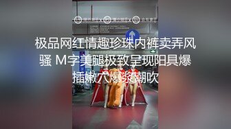 后入白丝