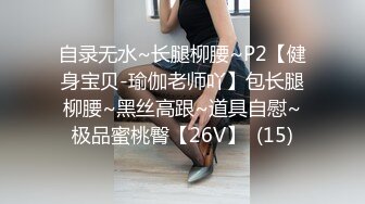  身材苗条的妹子，和男友啪啪秀，少毛一线天女上位无套操逼粉嫩鲍鱼