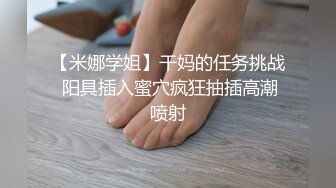 《臀控熟女控☀️必备》“妈妈为你服务好嘛儿子你太用力了”人妻骚熟女【桃仙小妖精】收费私拍~各种淫语挑逗紫薇啪啪高潮喷水内射 (4)