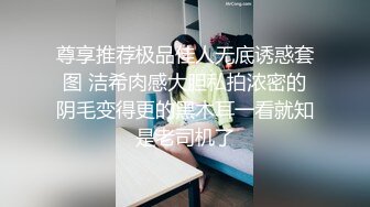  最强美腿蜜臀尤物 精致短裙,无套内射，妹子长相可能不是最漂亮的