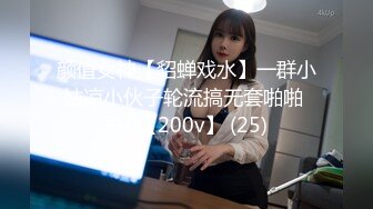 8/30最新 长发真熟女浓妆艳抹黑网内衣卖力深喉吃鸡鸡大鲍鱼VIP1196