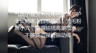 极品女神罕见美乳又大有粉鲍鱼干净粉嫩水多淫荡温柔风情万种