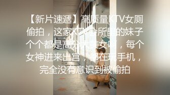  高潮爽片 骚妻欲望太强 坐在肌肉单男身上用力研磨 似要把单男吸干