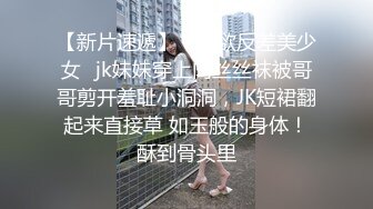 11/23最新 楼凤约嫖客回住所啪啪偷拍服务还不错给口爆吞精VIP1196