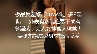 风行操主播 约操极品身材黑丝丰臀美乳越南女主播小芳