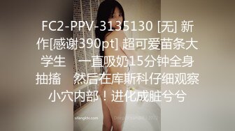 大神潜入商场女厕 打开小手电强拍美少妇的小骚B