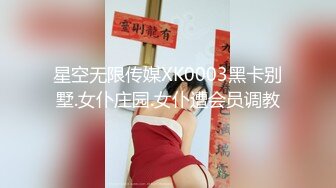 【新片速遞】 小泽玛丽娟诱人的小少妇，带哥眼镜看着很有感觉，趴在小哥胯下舔弄鸡巴，让小哥在床上揉奶玩逼各种草好刺激