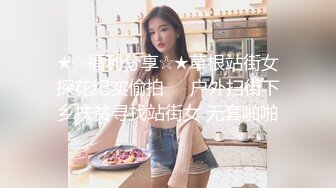 ✨乖巧萝莉萌妹✨白嫩小可爱〖皮蛋酱〗淫荡又可爱的小兔子，白丝 二次元风 娇小可爱妹子小闷骚型，嗲声嗲气