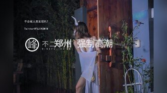 商场女厕蹲守珠宝店的黑丝高跟美女3肥美的黑鲍鱼 (1)