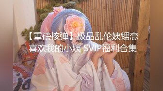  年轻人的性爱游戏精彩4P生活，两男两女吃奶子玩逼互相比拼