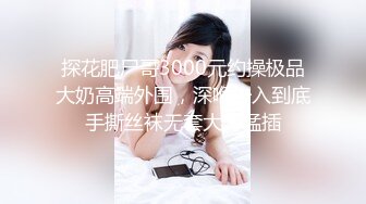 【新片速遞】 这【无敌妩媚该死的女人味】让人眼前一亮的超美舞蹈老师 舞蹈功底还是不错，貌似20岁出头 穴很粉 难得一次自慰喷水滋滋