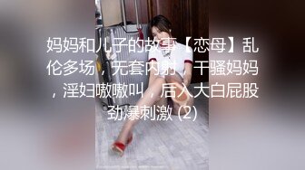 STP27508 极品麻花辫小妹，戴眼镜果然骚，小哥忍不住再来一炮，妹子很配合 VIP0600