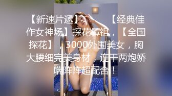 写字楼女厕偷拍年轻少妇几乎无毛的肥逼