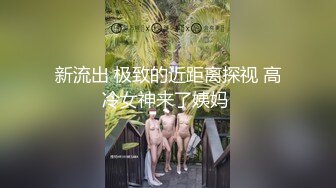 两个极品年轻小妹的4P生活，小嘴塞不下的大鸡巴深喉口交，情趣黑丝内衣诱惑，无毛白虎逼各种抽插