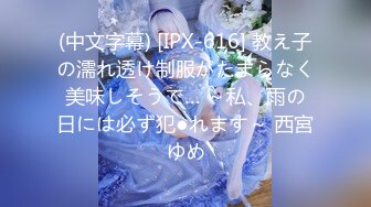 STP33875 炸裂神级颜值女神神似杨幂大美女【棉棉熊】快来舔我，舔我的阴蒂··看我的阴唇又肥又厚