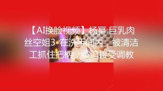 国产AV 星空无限传媒 XKG012 嫩妻约医生性治疗差点被强上 蔷薇